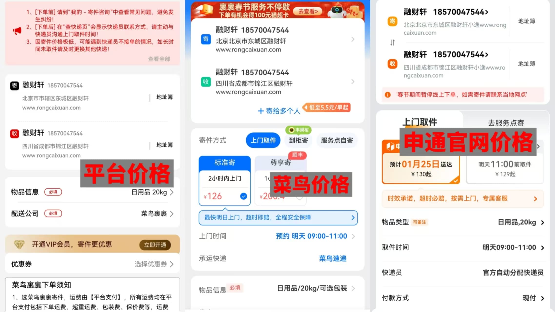 微信图片_20250122192954_compressed