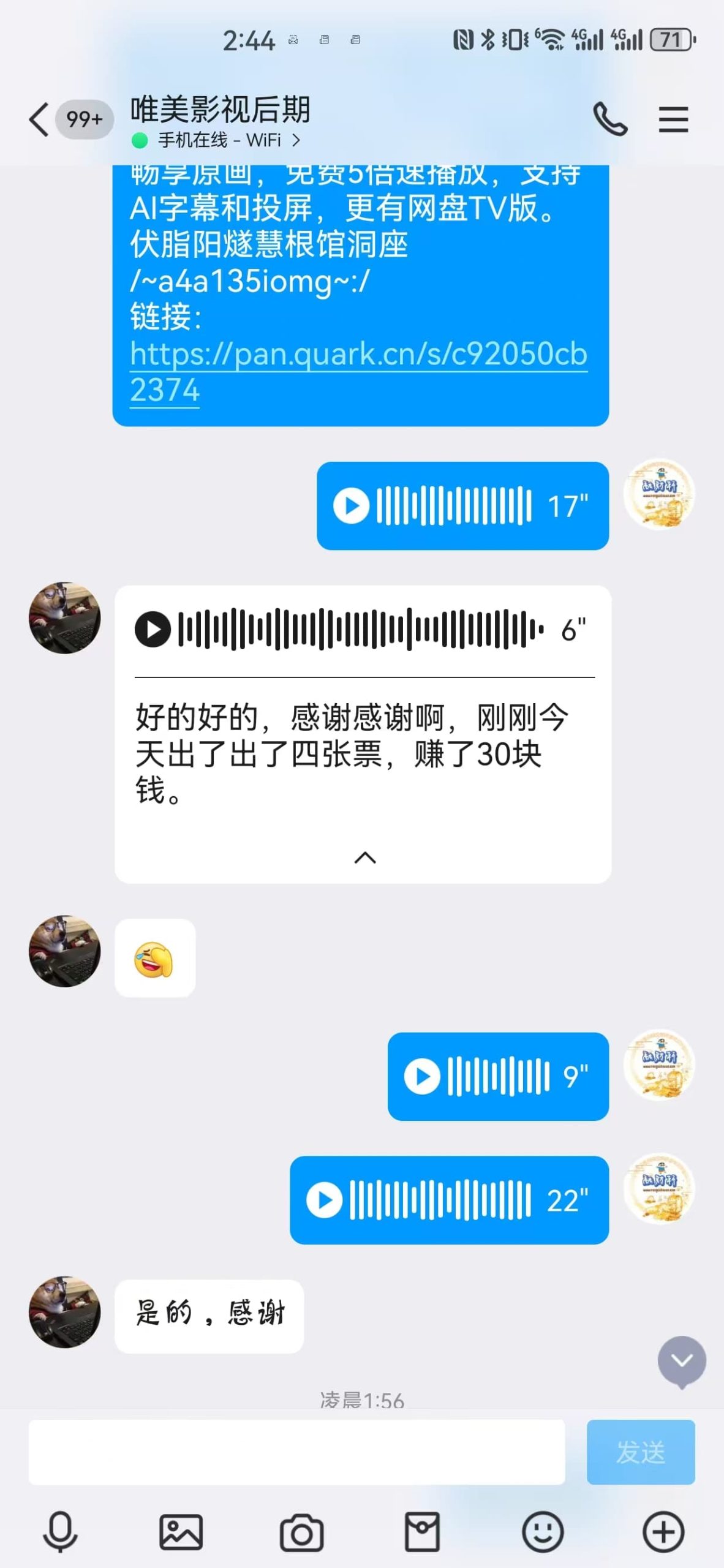 微信图片_20250202155021_compressed