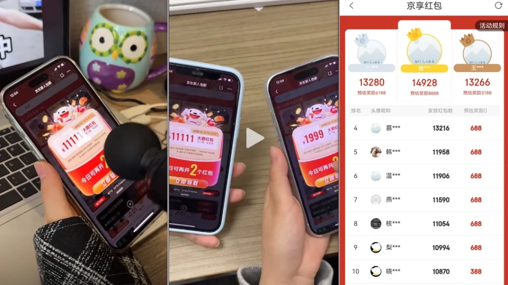 图片[2]-抽红包视频裂变项目【完整攻略】_长期暴利打法-融财轩