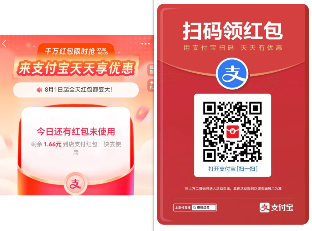 图片[1]-支付宝红包放水，老号每天领3元，新号直接十几块-融财轩
