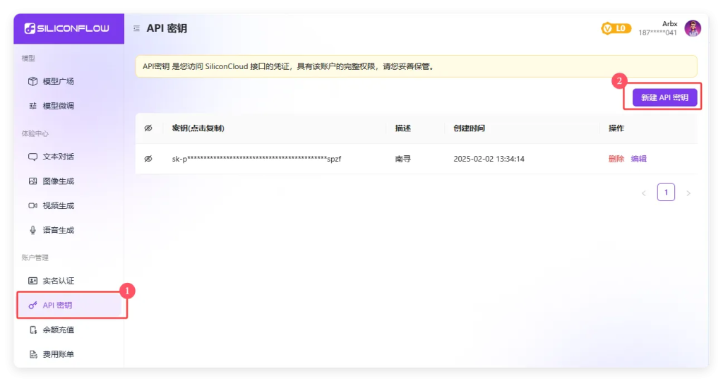 图片[1]-免费白嫖满血版DeepSeek_彻底告别服务器繁忙-融财轩